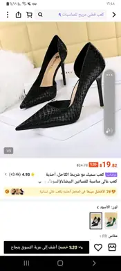 شقة للبيع في حلب - الإذاعة 6