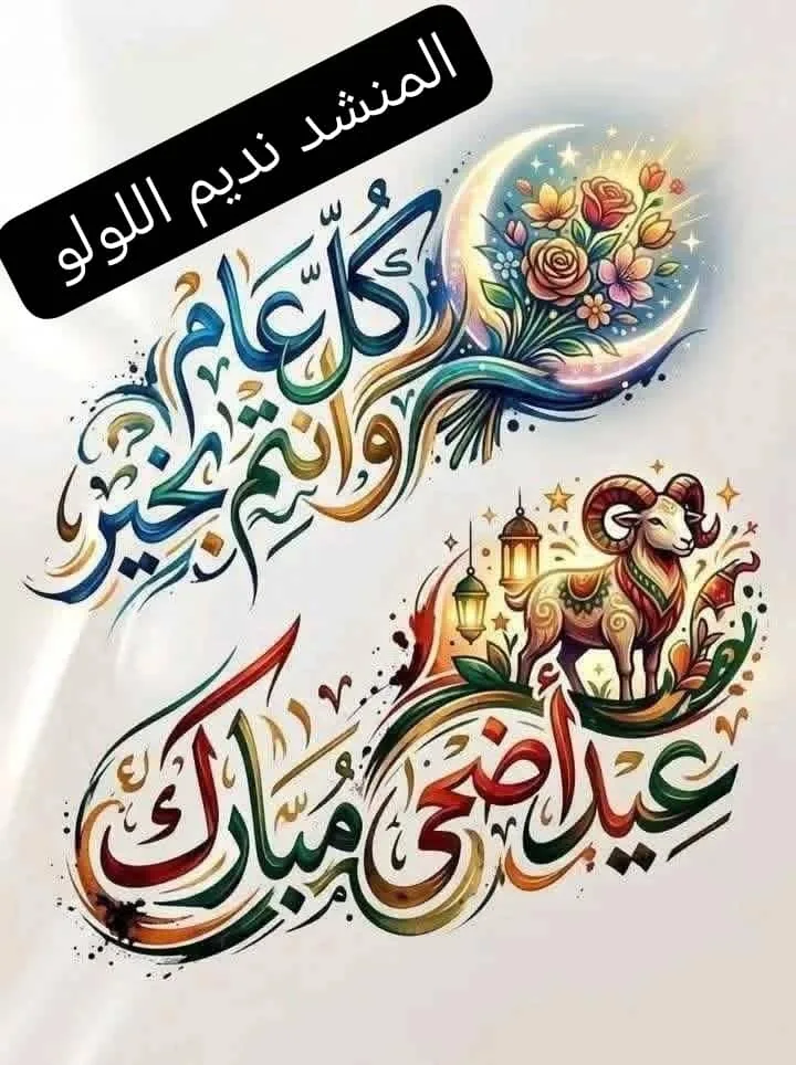 شقة للبيع في حلب - السبيل
