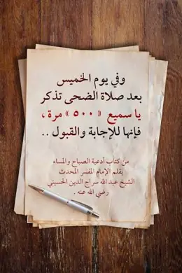 شقة للبيع في دمشق - المزة (أوتوستراد، فيلات شرقية، فيلات غربية، مزة 86، مزة جبل) 5