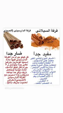 شقة للبيع في حلب - الإذاعة 1