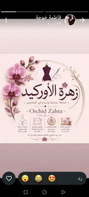 شقة للبيع في حلب - الإذاعة 4