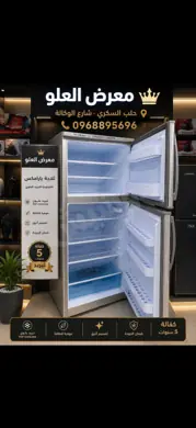 حلب السكري 4
