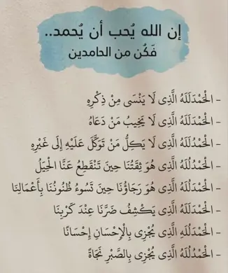 شقة للبيع في دمشق - المزة (أوتوستراد، فيلات شرقية، فيلات غربية، مزة 86، مزة جبل) 1