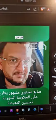 أرض للبيع في حلب - الشعار 4