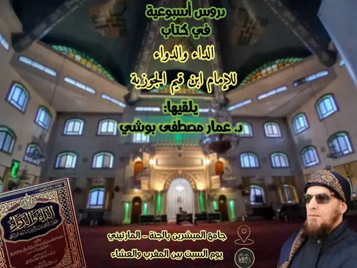 شقة للبيع في دمشق - المزة (أوتوستراد، فيلات شرقية، فيلات غربية، مزة 86، مزة جبل) 3