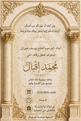 شقة للبيع في دمشق - المزة (أوتوستراد، فيلات شرقية، فيلات غربية، مزة 86، مزة جبل) 4